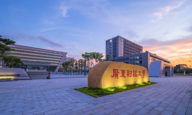 广州校区北校门